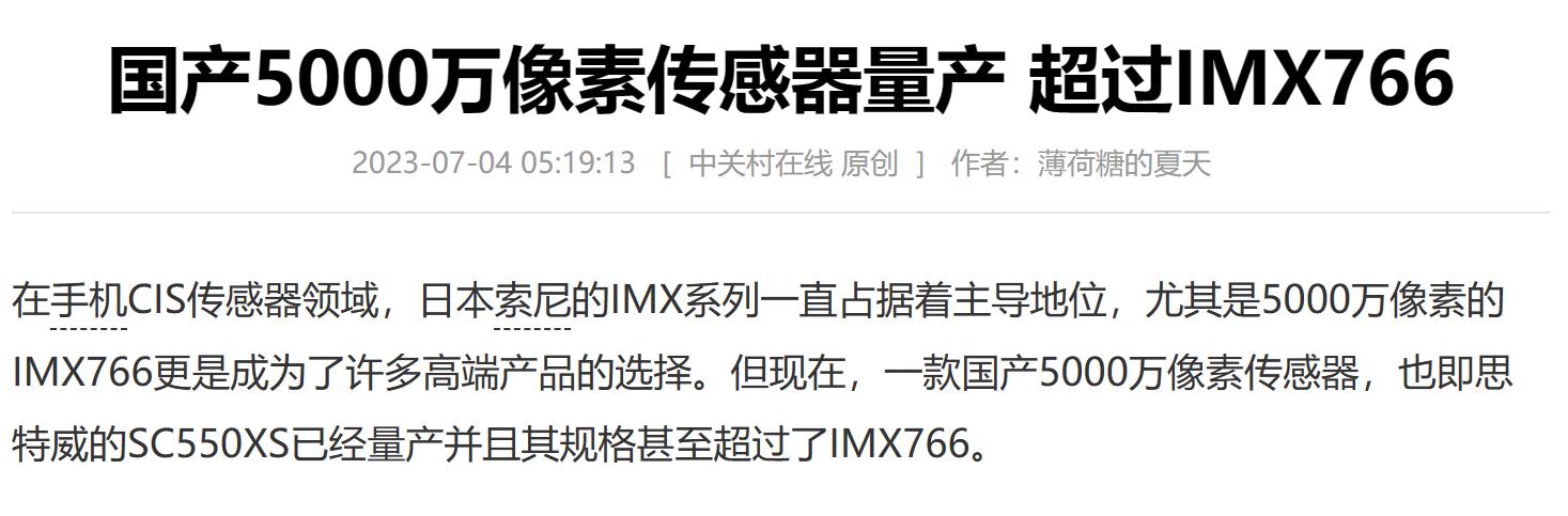 华为的和小米的哪个摄像头好,华为和小米摄像头测评