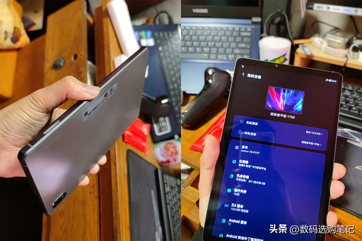 都2023年了,买拯救者Y700平板来玩游戏还合适不?