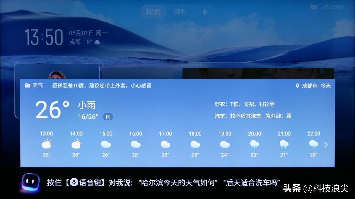 tclq10h浠嬬粛瑙嗛,tclq10g瑙傚奖鏁堟灉