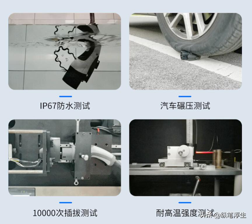 新能源汽车充电桩的安装流程,普诺得充电桩安装全部流程