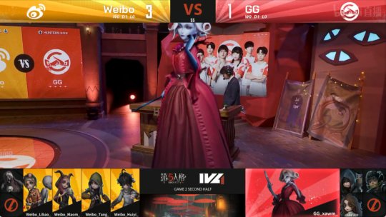 第五人格ivl夏季赛gg战队,第五人格ivl夏季赛gg对gr夺冠回放