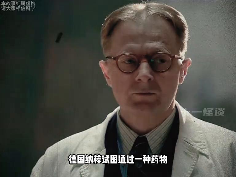 二战时可怕的实验,二战纳粹的残忍事件