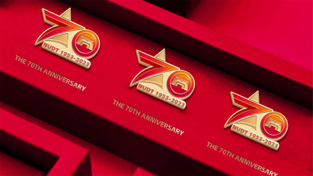 国防科技大学的校徽设计理念,国防科技大学logo