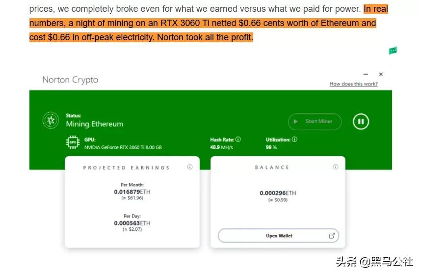 360出了什么事,360事件