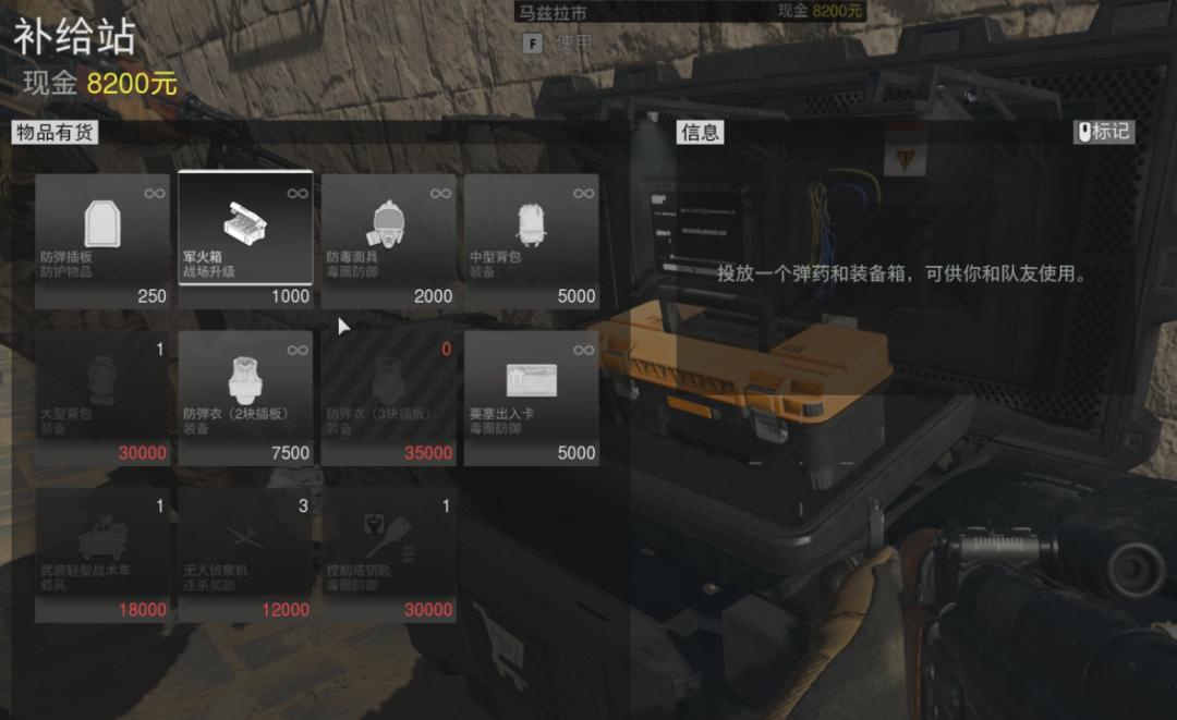 使命召唤塔科夫版本,使命召唤里的新模式怎么玩