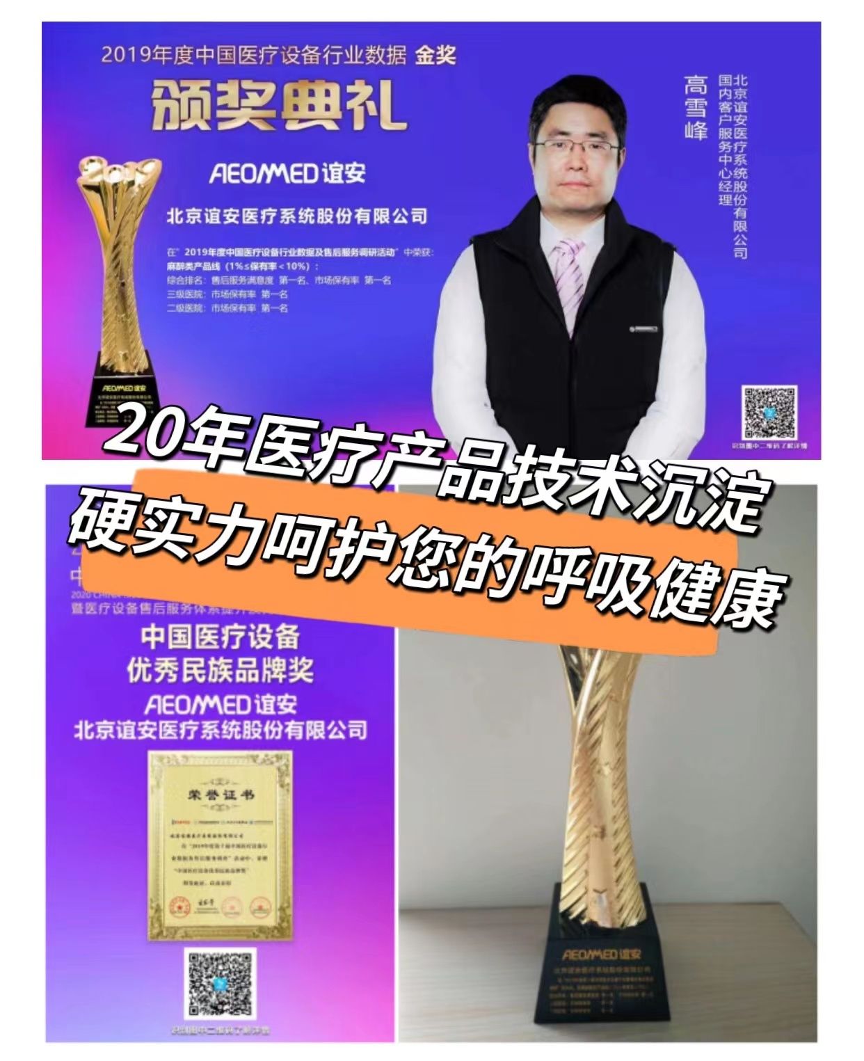 谊安家用睡眠呼吸机,谊安呼吸机厂家