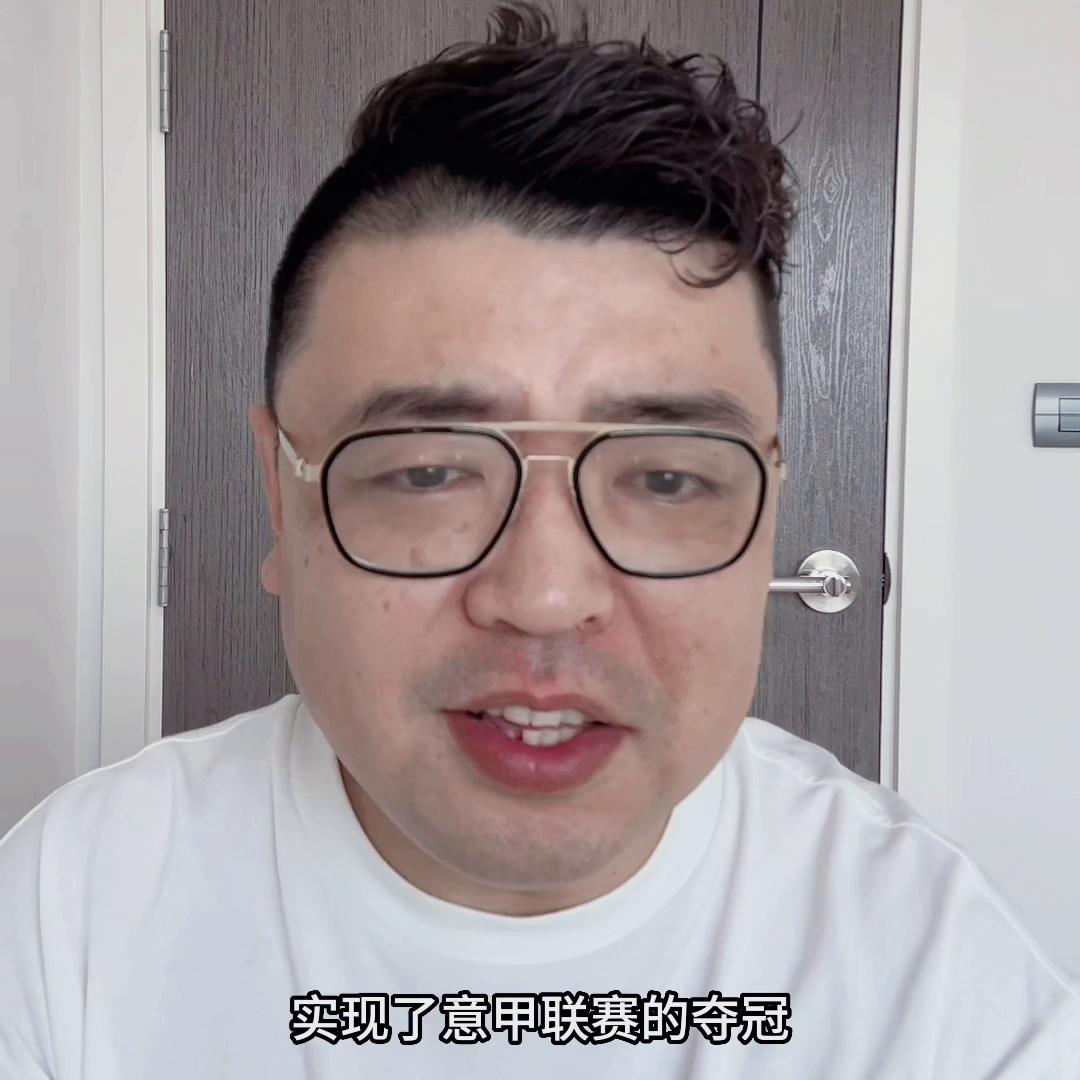 张康阳足球水平,张康阳对国米的贡献