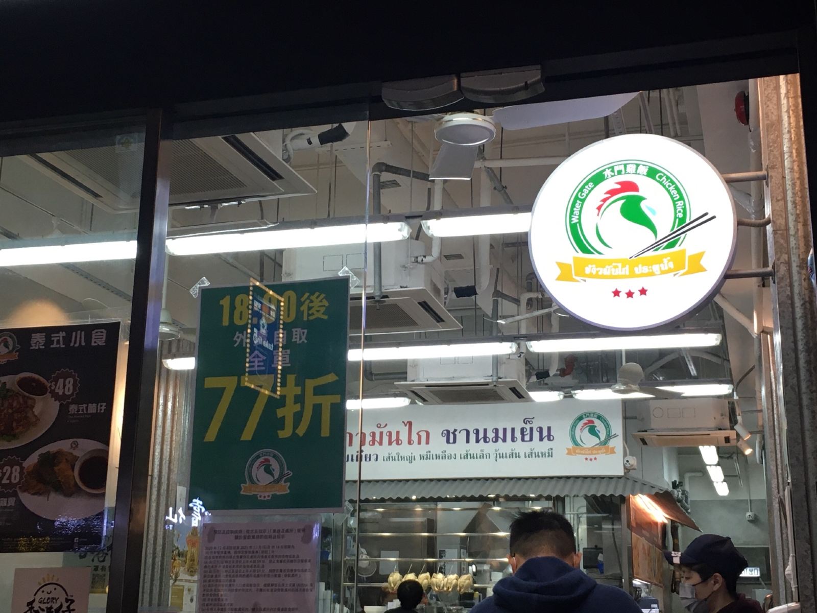 礼乐尖沙咀美食,尖沙咀美食做法