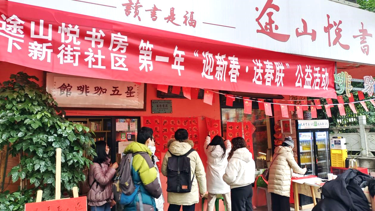 迎新春送春联送祝福活动,迎新春送福送春联活动圆满成功