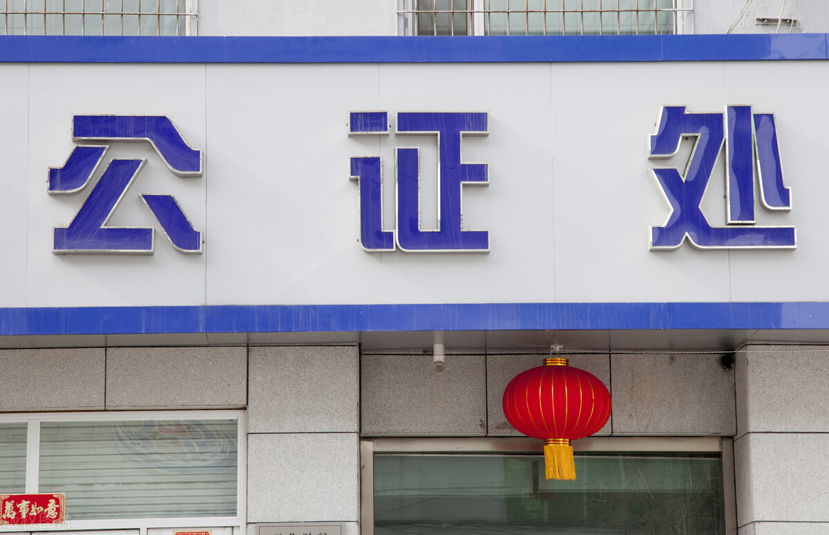 离婚协议约定房屋归子女所有反悔,离婚协议中约定按揭房归一方所有