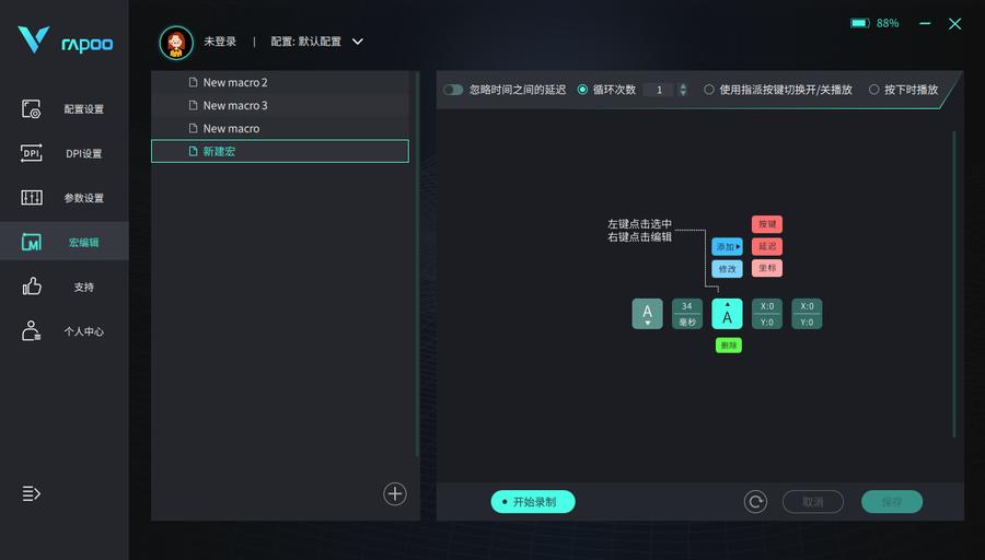 雷柏vt9pro使用体验,雷柏vt9要买无线充电版本吗