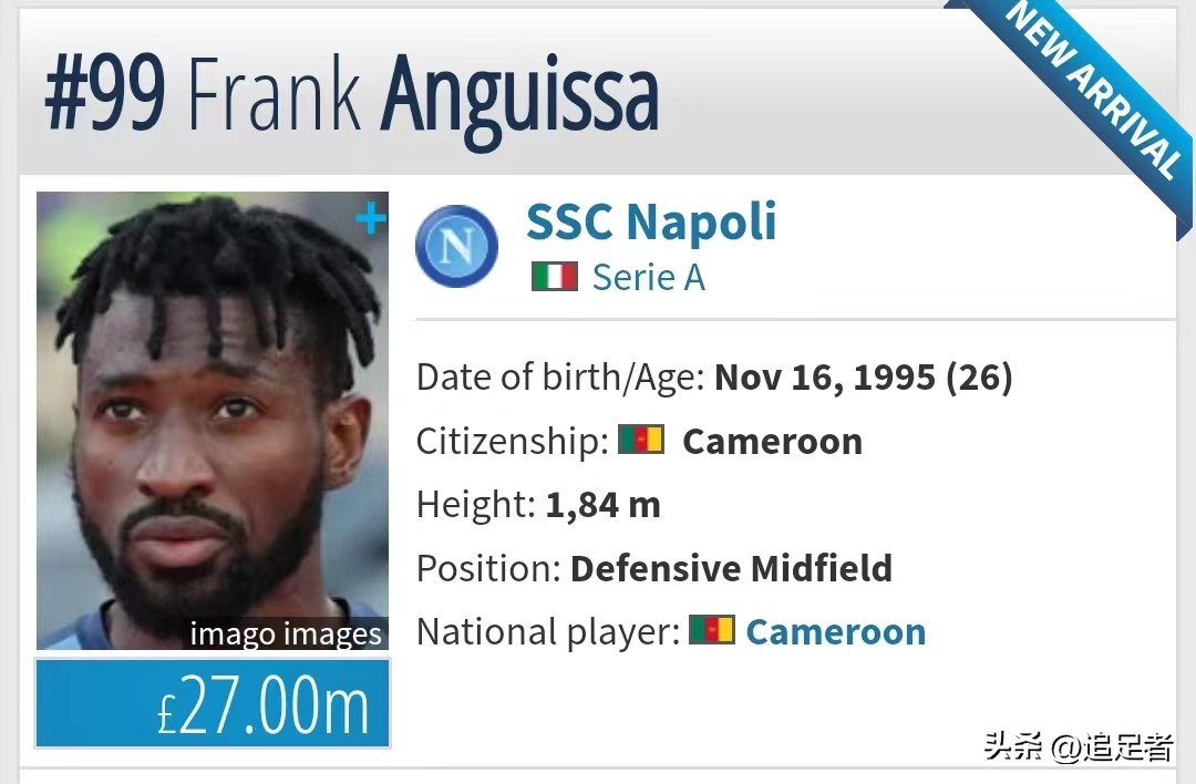 fifaonline4安古伊萨,实况足球安古伊萨加点能加到多少