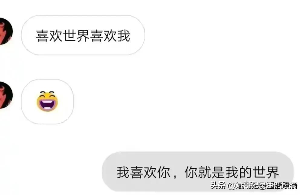 女朋友出轨男生崩溃聊天记录,发现男朋友出轨的聊天记录