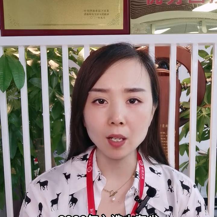 山东交通学院是几本,山东交通学院介绍