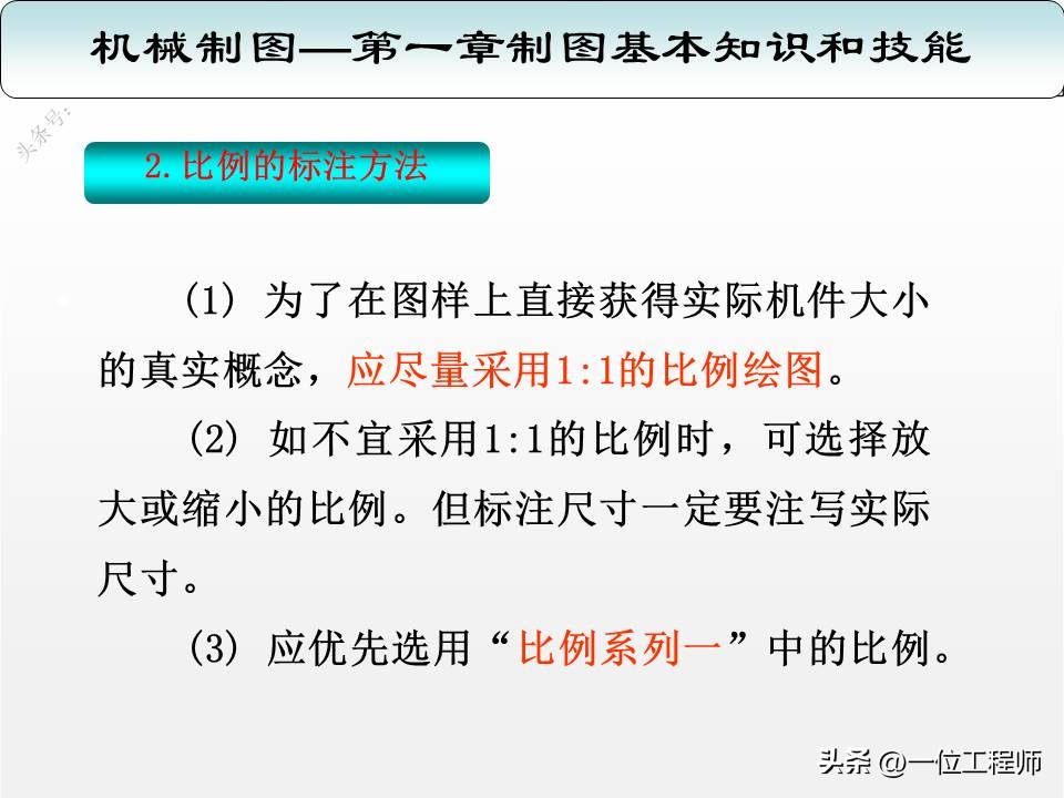 机械制图三视图入门画法,机械制图与识图画图技巧