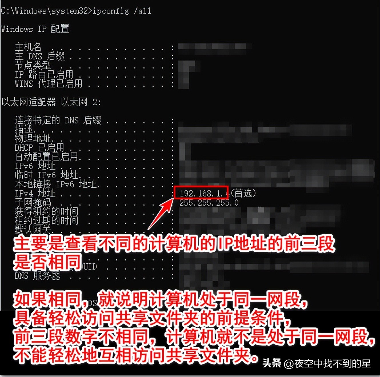 电脑上的本地文件如何局域网共享,计算机怎么共享局域网