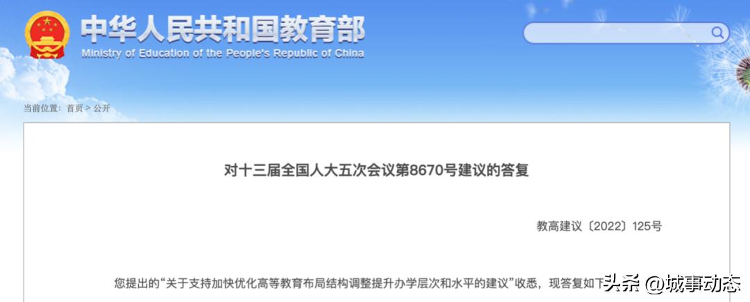郑州最有发展潜力的是哪个区,为什么说郑州发展潜力很大