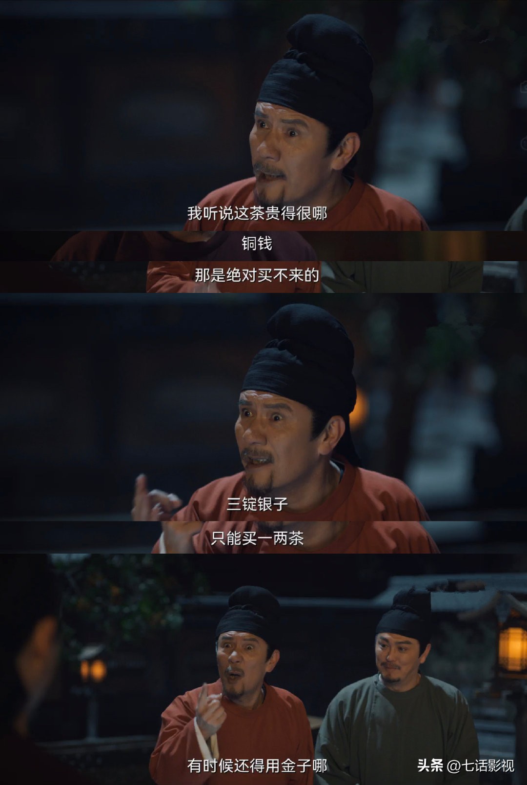 继唐朝诡事录后又一部悬疑剧,悬疑探案剧唐朝诡事录