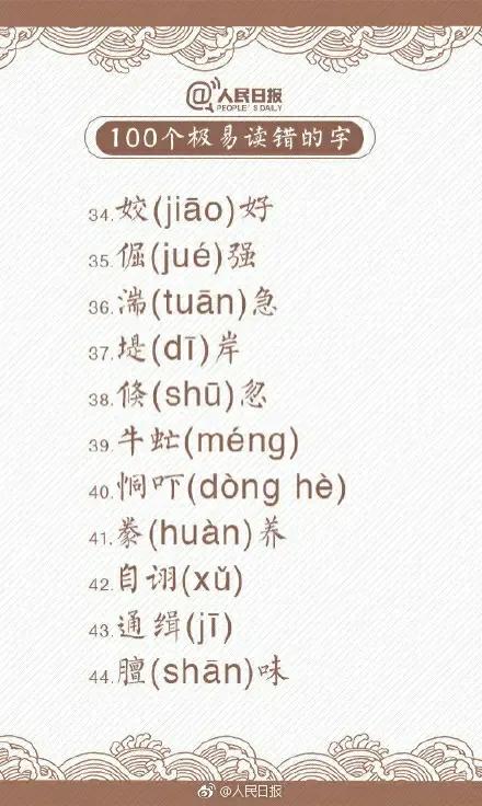 你知道单韵母和声母有几个吗,一年级学的拼音单韵母有几个