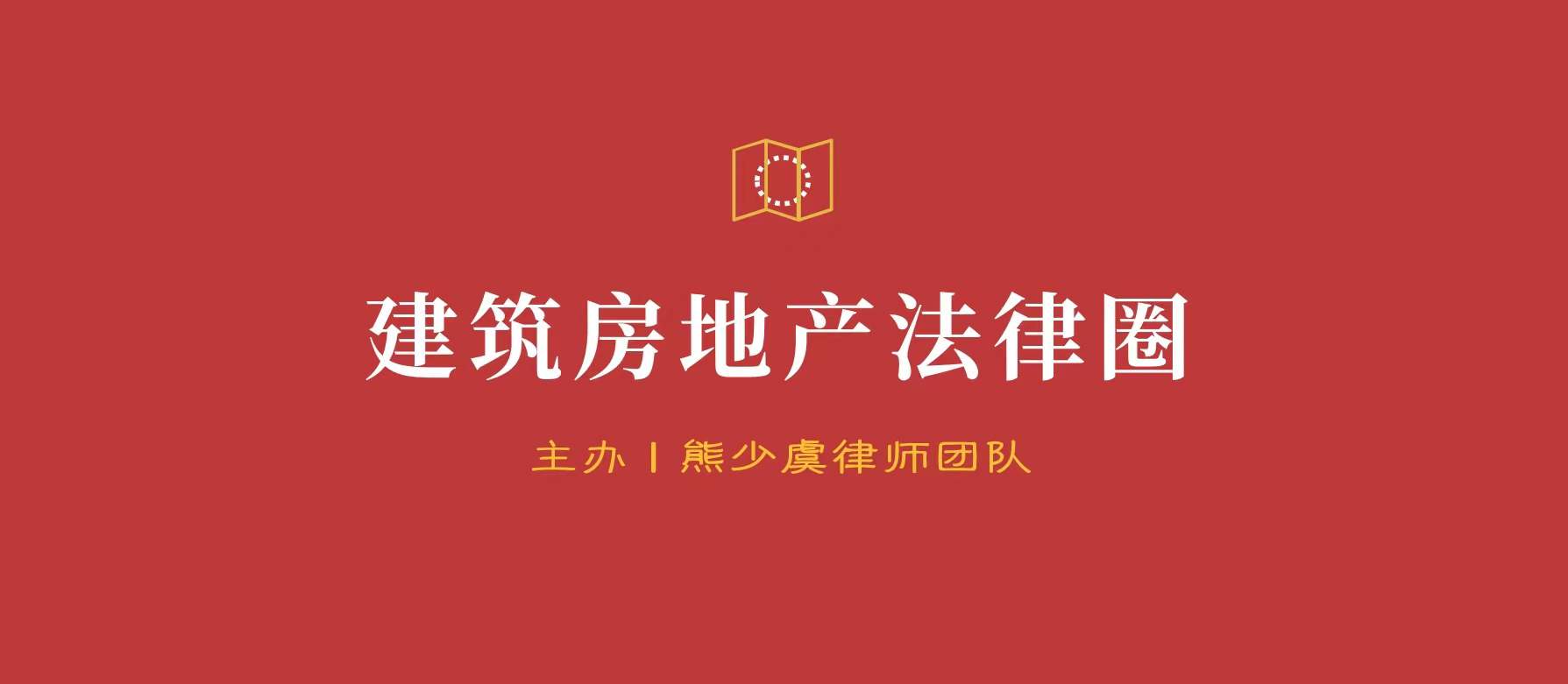 签订施工合同中的委托代理人,作为承包方签订合同应注意哪几点