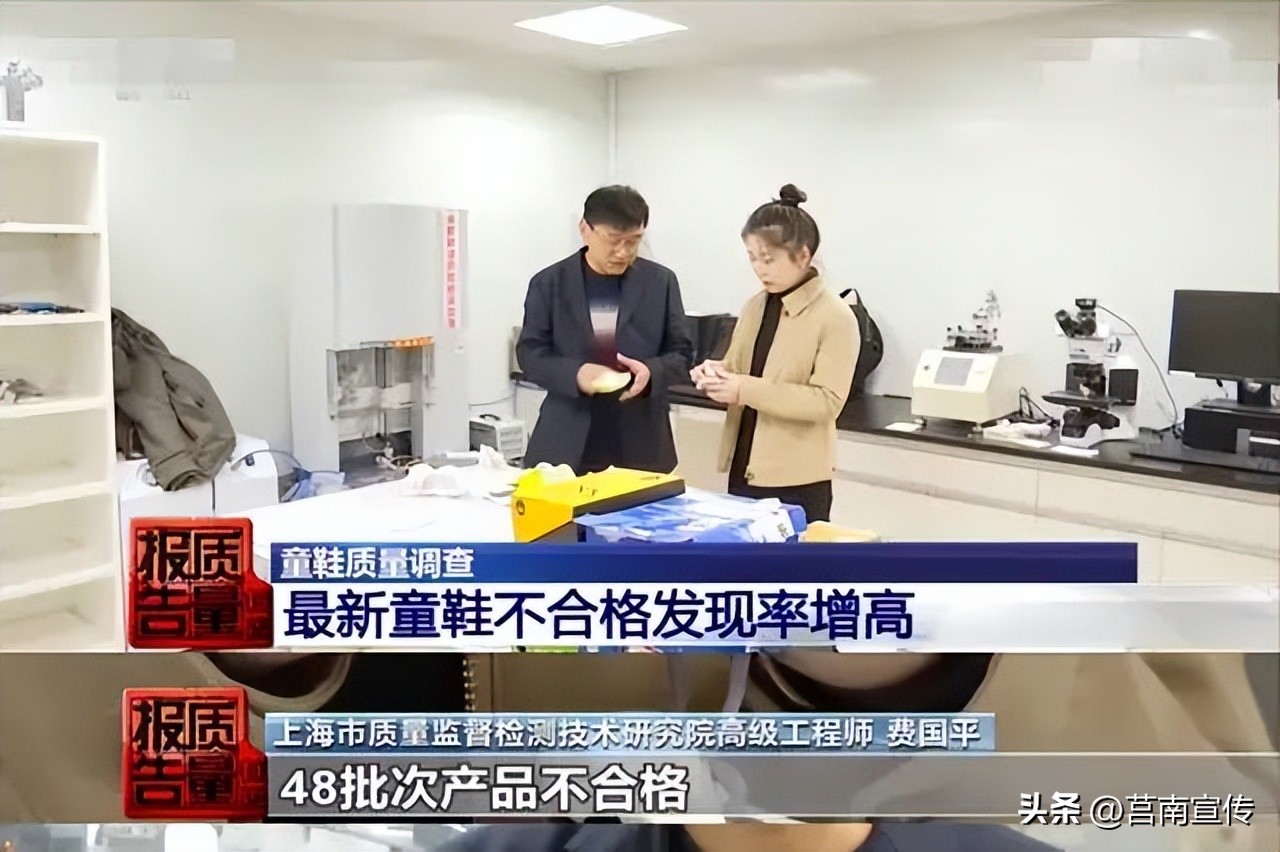 央视多次曝光“毒童鞋”！伤肾脏、可致儿童性早熟，家长需警惕