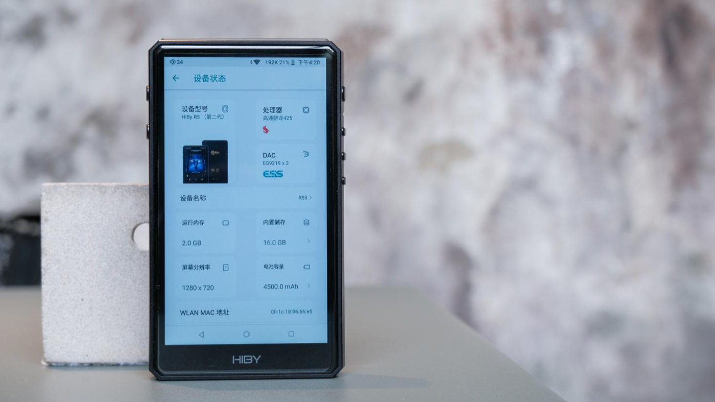 海贝r5是真平衡播放器吗,海贝r5简评小而全能的播放器