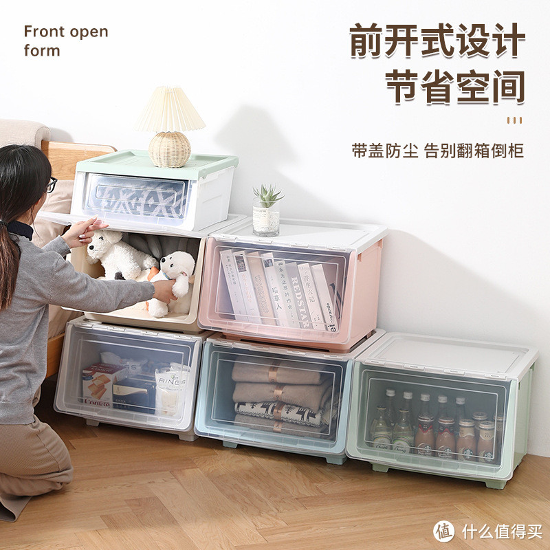 1688收纳店,买塑料收纳盒店铺1688