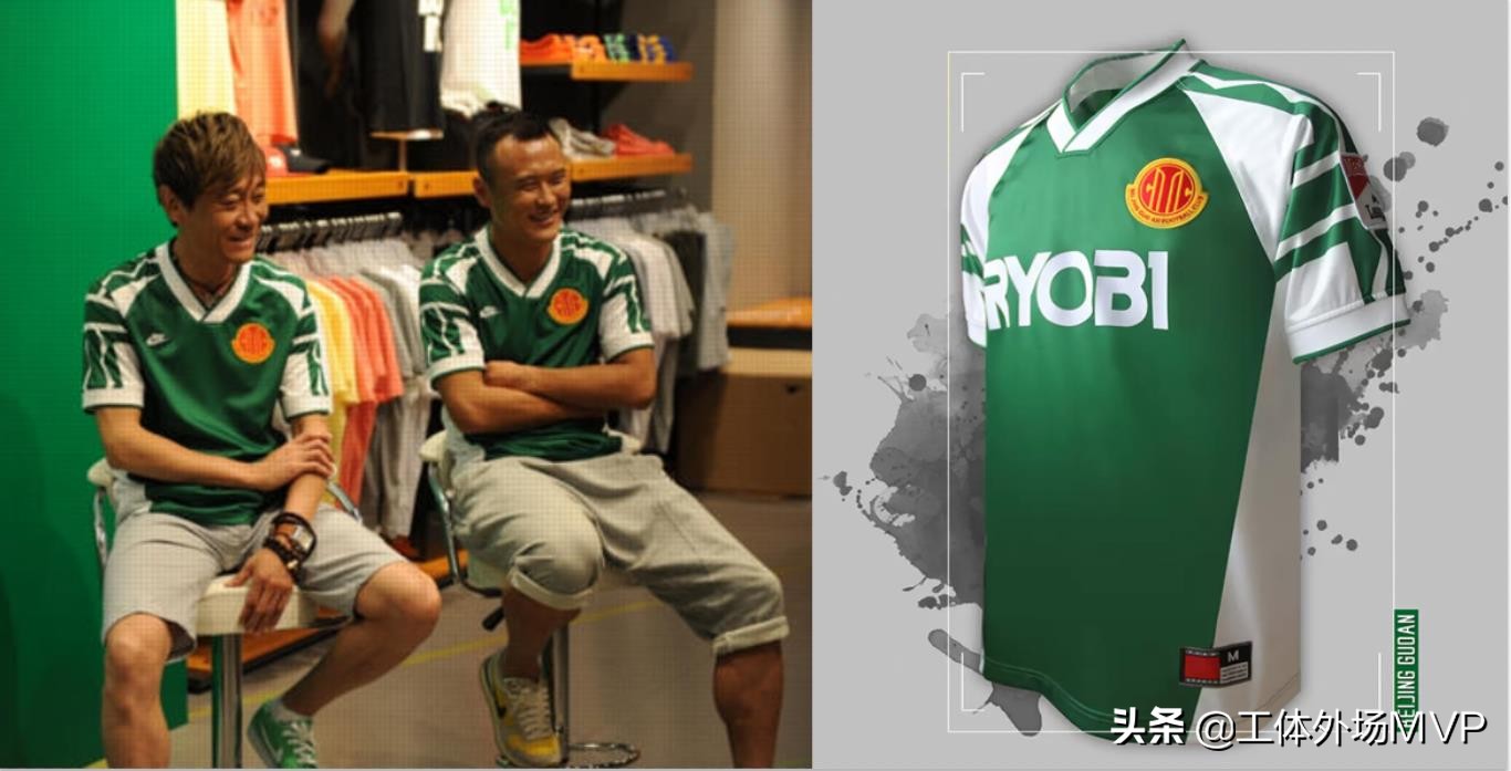 国安新款长袖球衣设计,国安复古球衣