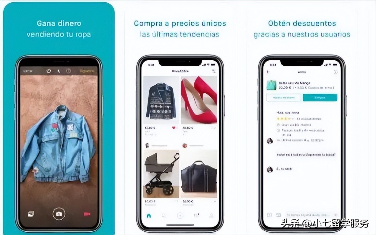 断舍离出售二手物品上哪个网站好,断舍离二手物品交易app哪里下载