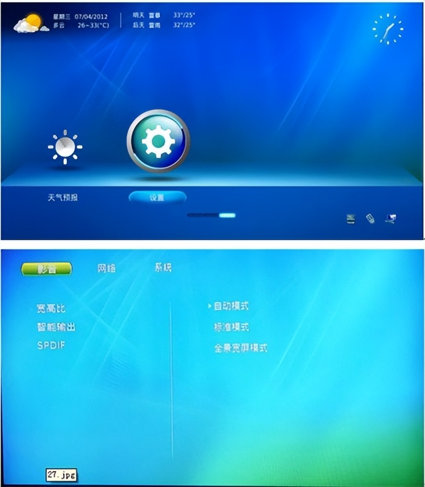 开博尔k220怎么样,网络点播机