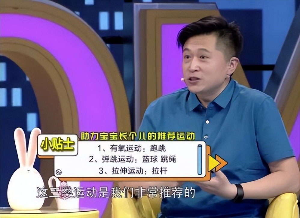 初中1米7还能长高吗,初中才1米四怎么长高