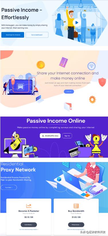 应用程序Proxyware如何劫持你的网络