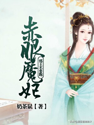 内容甜宠的古代言情小说,推荐女生超喜欢看的古代言情小说