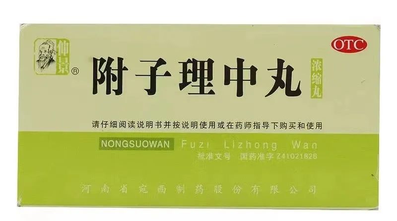 新冠病毒呕吐吃啥药缓解,新冠病毒后期拉肚子是排毒吗