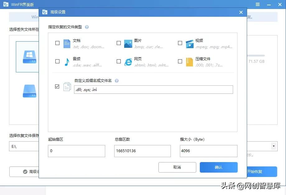 推荐电脑误删恢复软件,微软自带数据恢复软件免费版