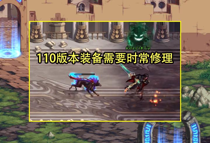 dnf110版本点券使用,dnf110版本7777点券如何使用