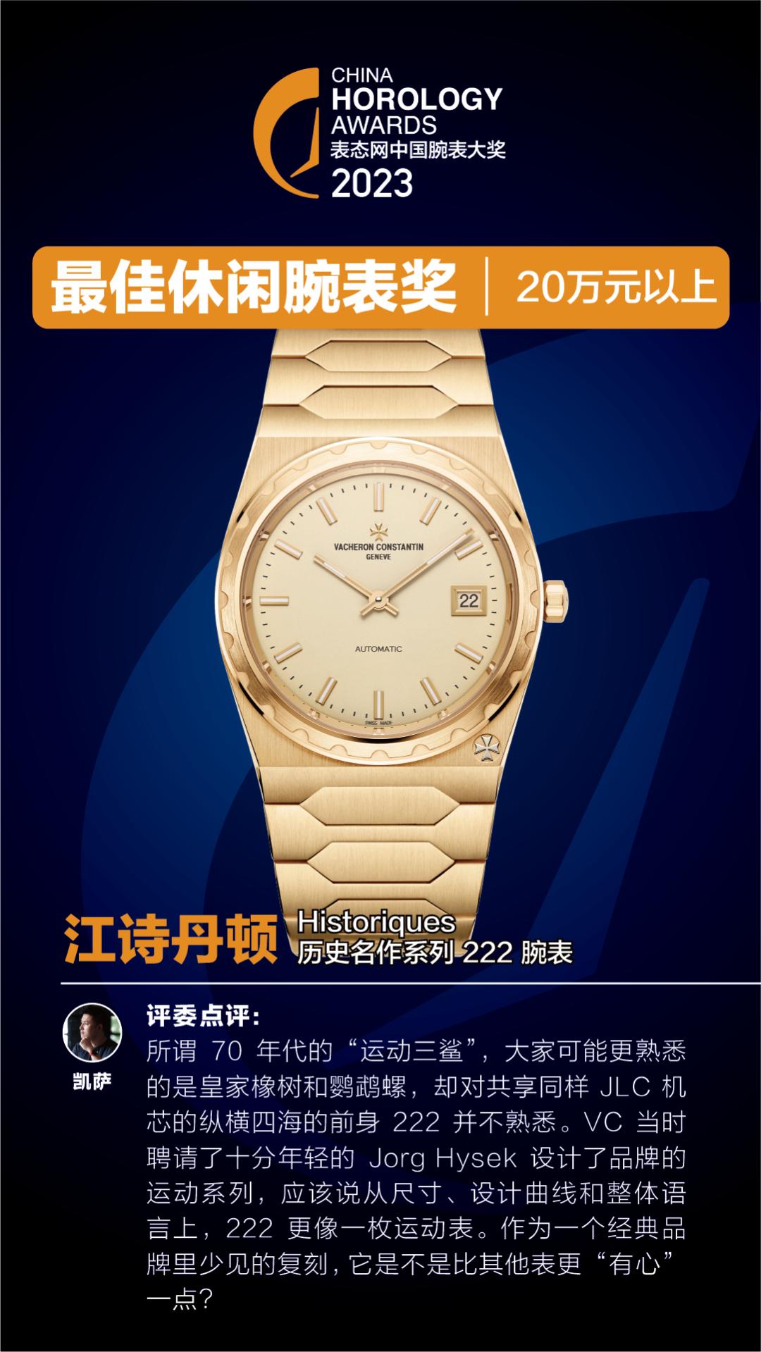 最耐用实惠的钟表排名榜,钟表手表推荐品牌有哪些