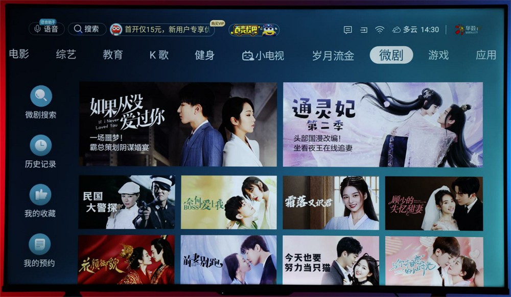 海信55e3h电视测评,深度评测海信55寸电视