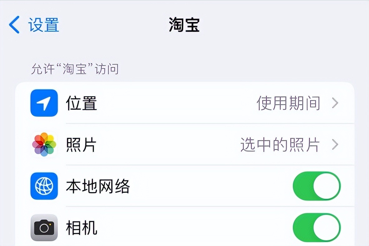 手机被监听说什么就推送什么内容,如何关闭手机监听推送功能