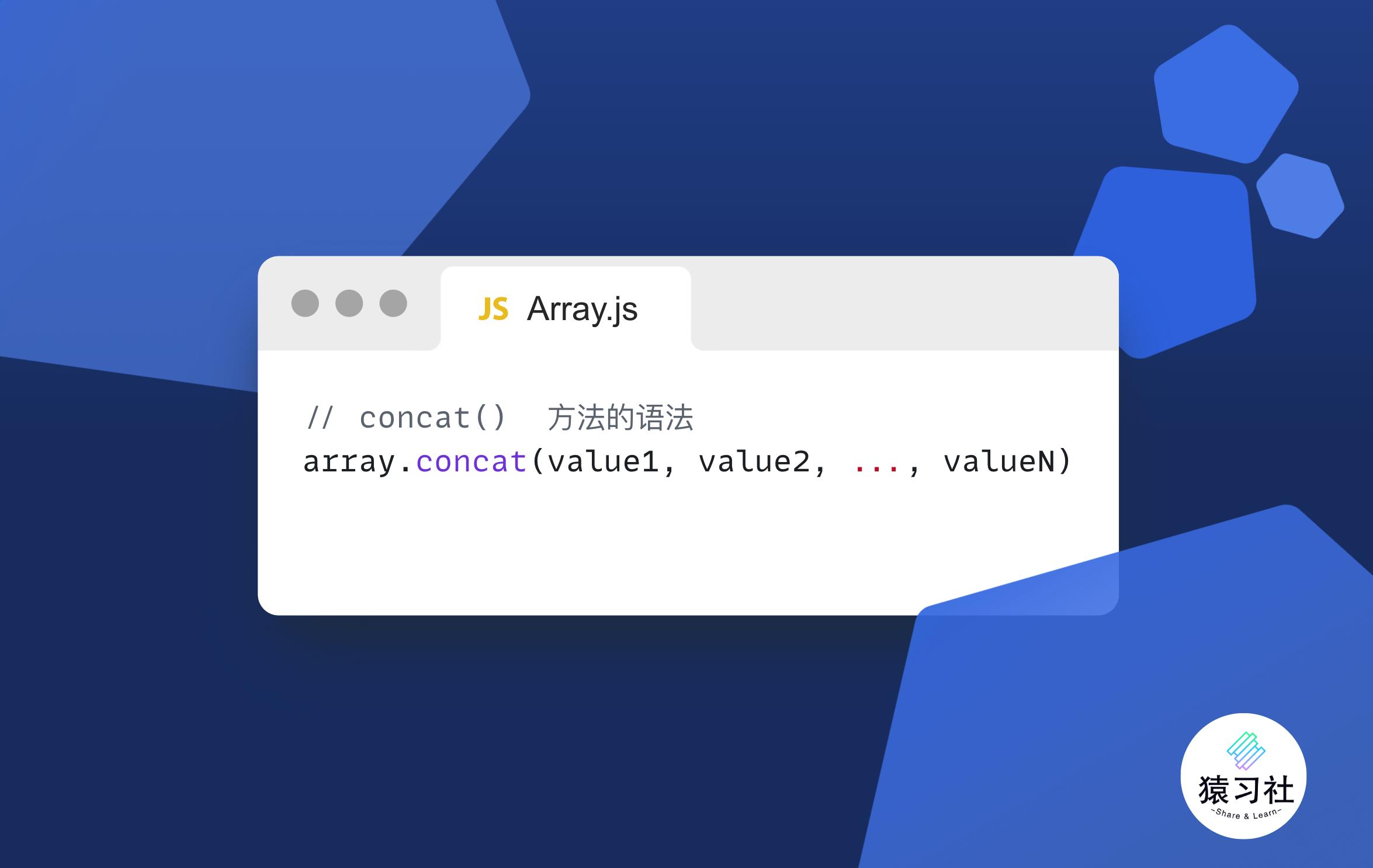 js中数组的常见方法,js中数组的常用方法