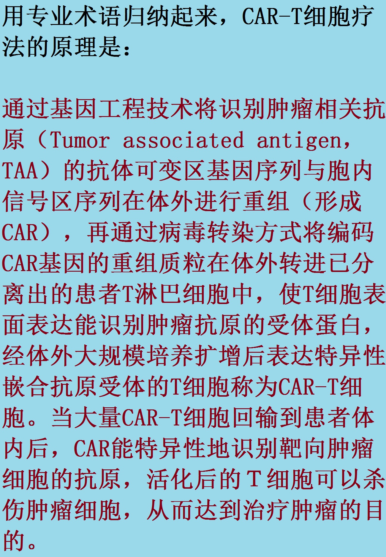 肿瘤与免疫的故事,肿瘤免疫治疗十大案例