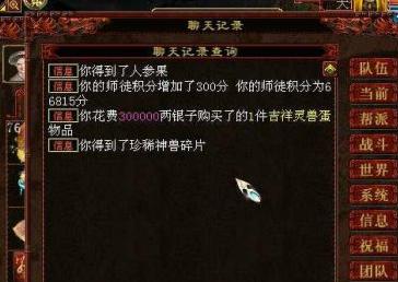 大话2龙马还值得买吗,大话西游二龙马价格