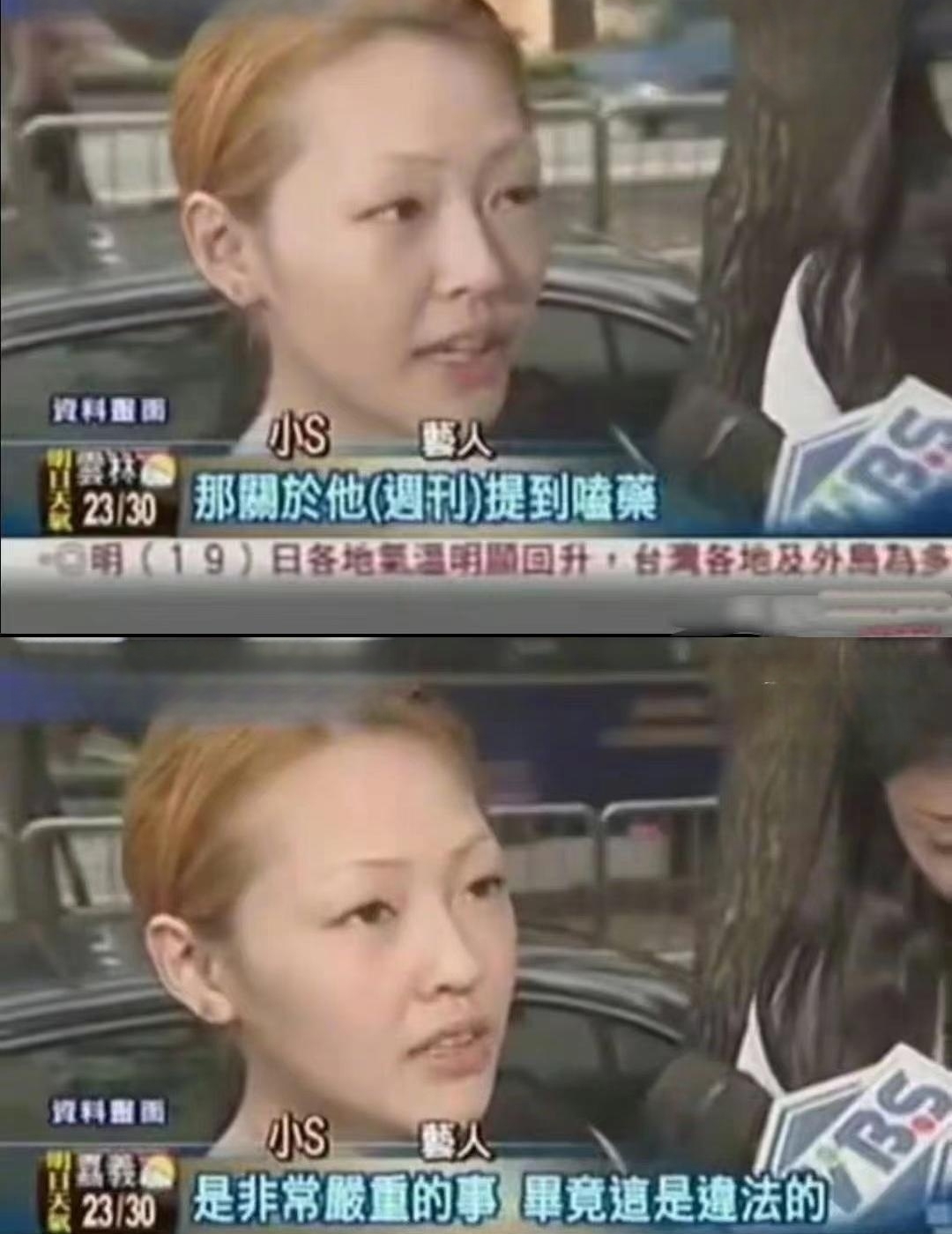 大s为什么要整天躺着,大s身体有啥问题呀