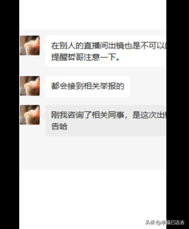 YY杀阿哲祭天，千万佣金冻结，2893没了！心悦集体阵亡停播