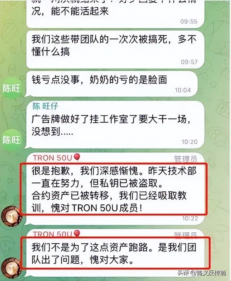 55个项目，有死有跑有预警