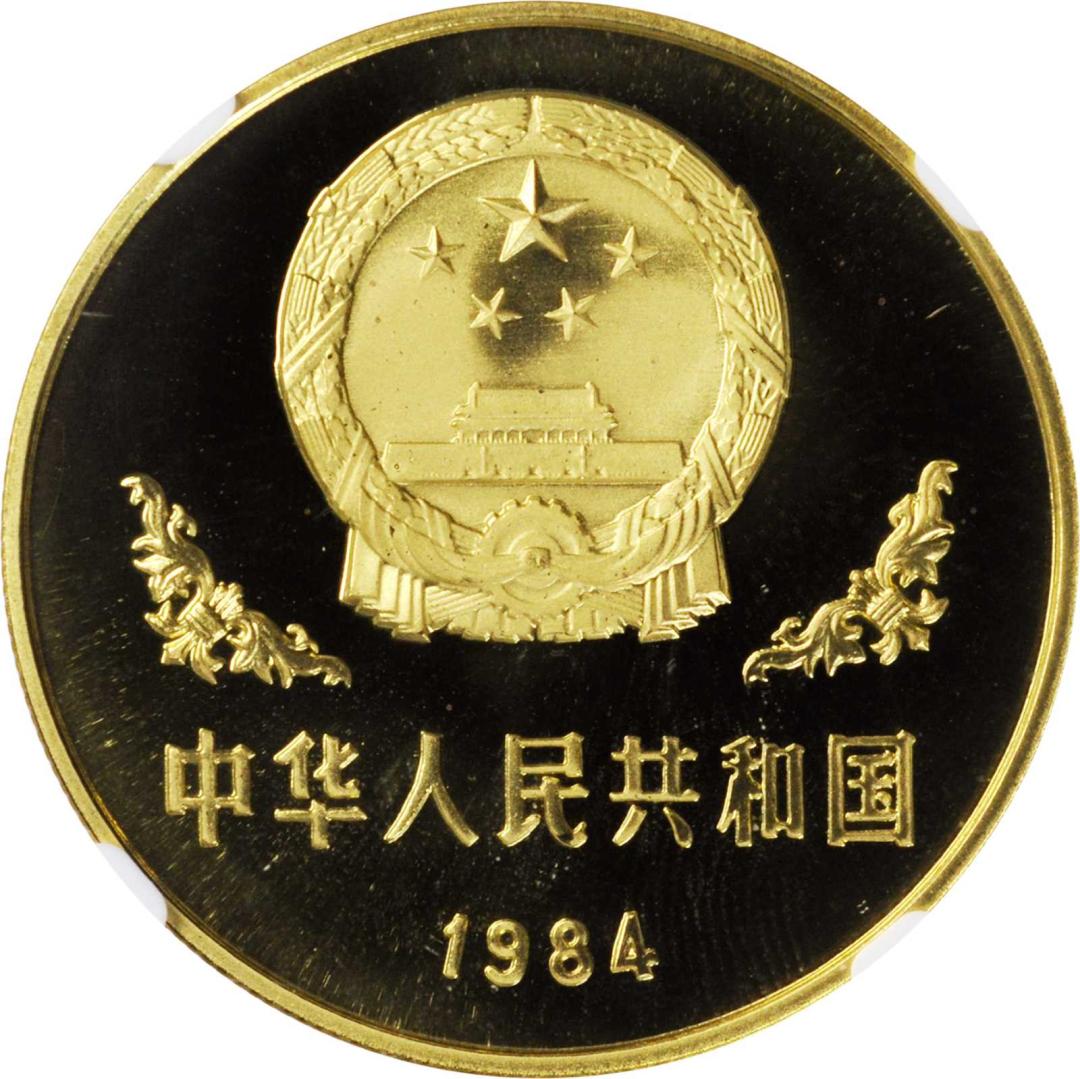 一枚100元的铜币值多少钱,一年一元铜币价格表