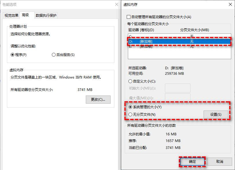 电脑磁盘占用率高原因,电脑磁盘占用率高怎么处理