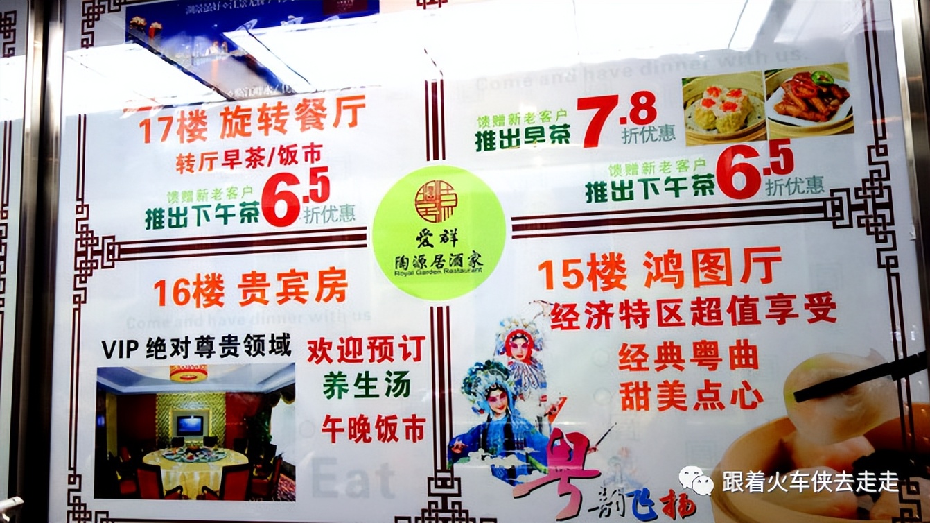 广州爱群大酒店多少钱一晚,广州爱群酒店推荐