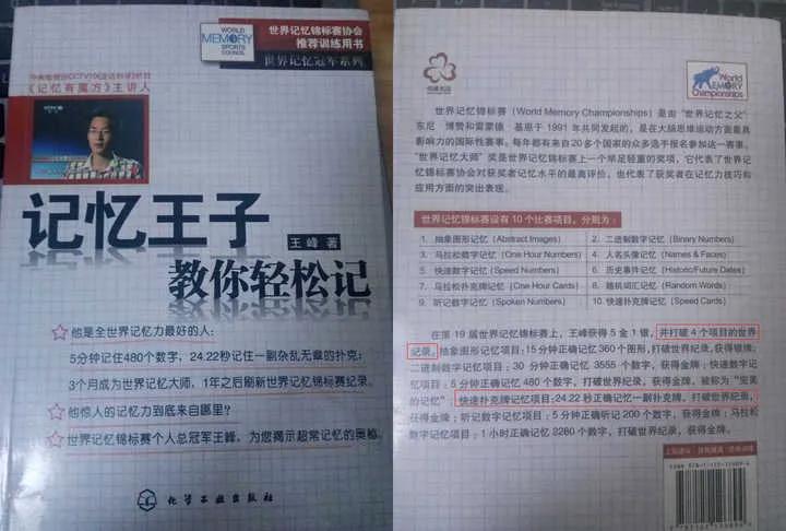 第四季最强大脑免费,第四季最强大脑