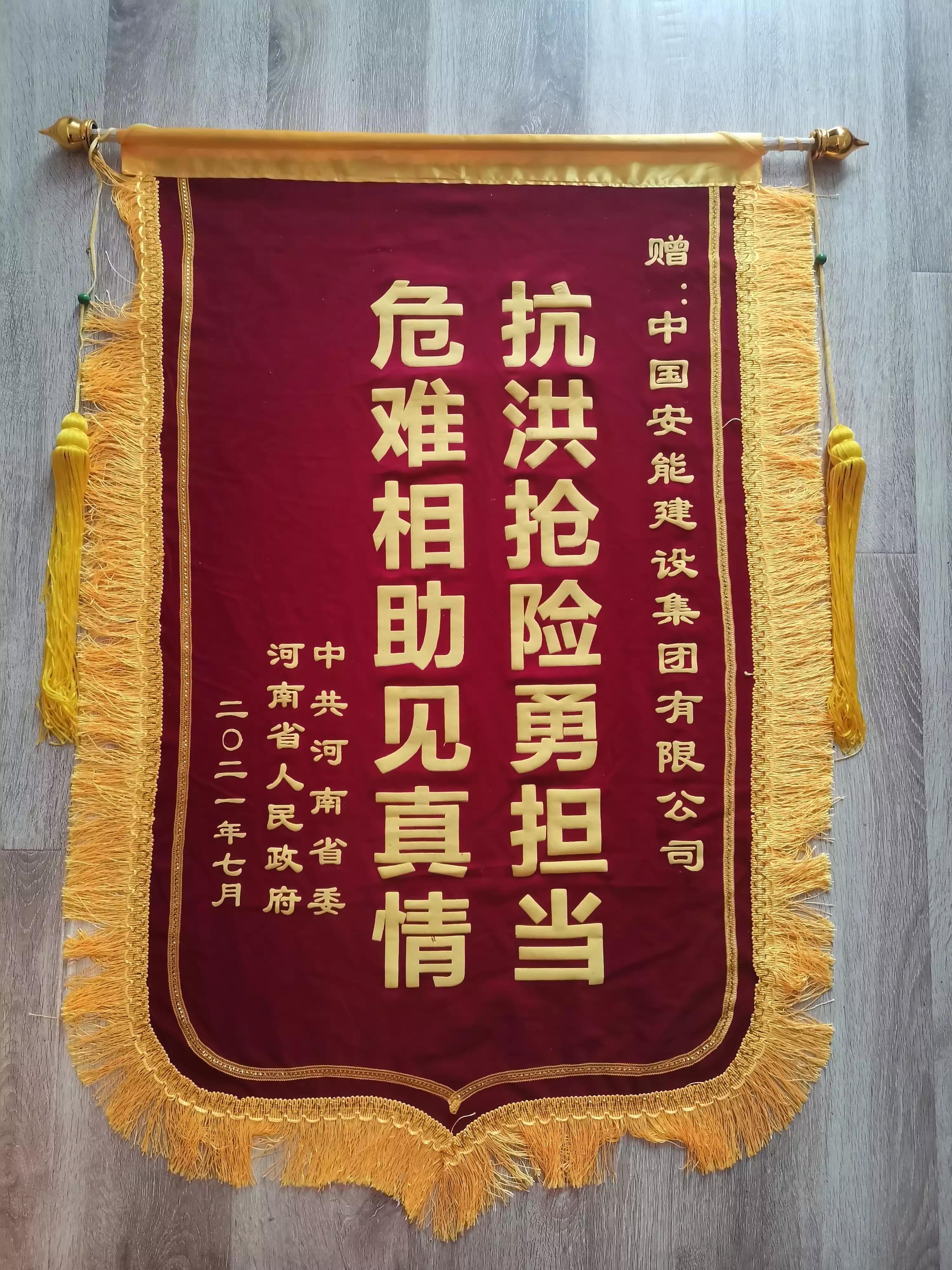 中国安能公司最新消息,中国安能集团是什么单位
